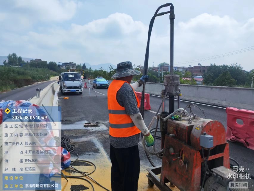 巫溪地基沉降注浆加固材料有哪些