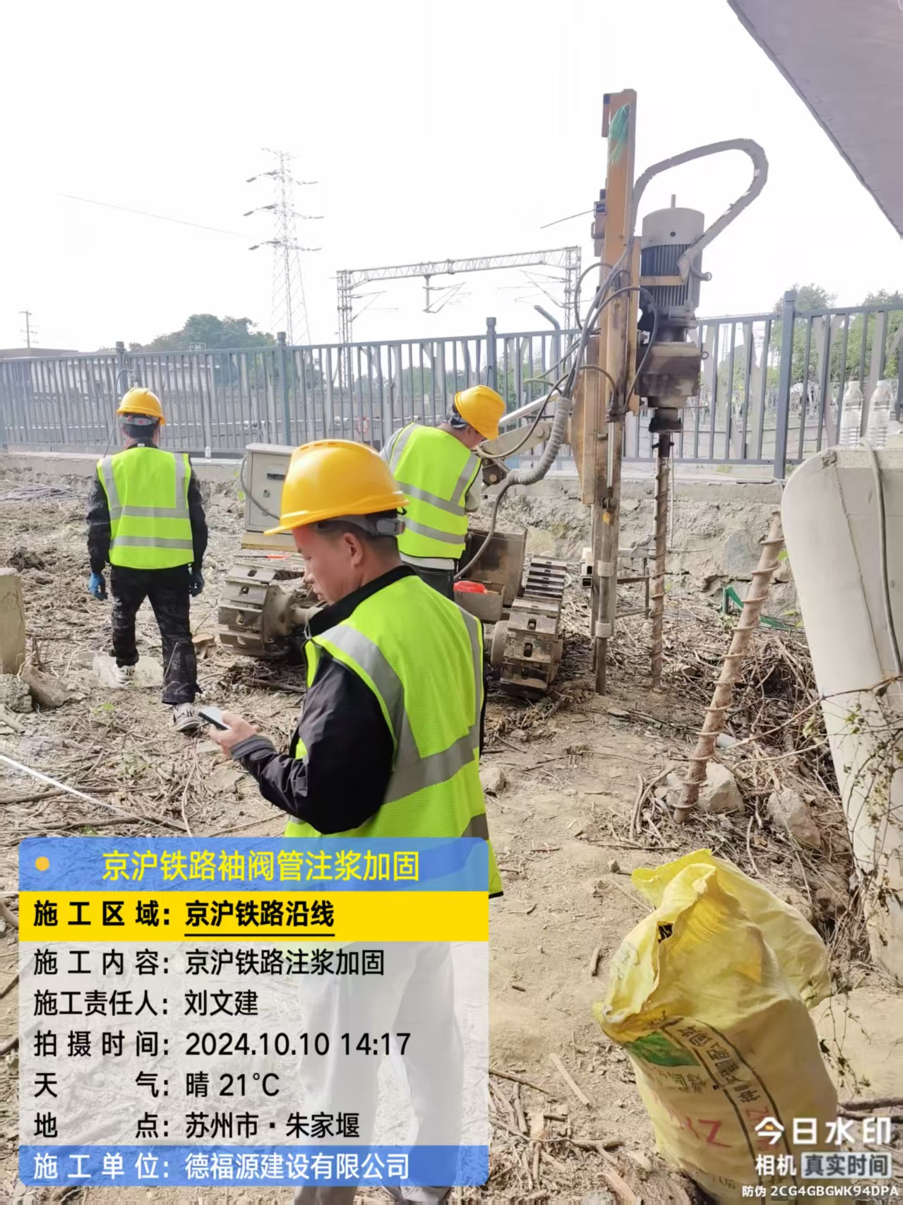 巫溪袖阀管注浆工艺