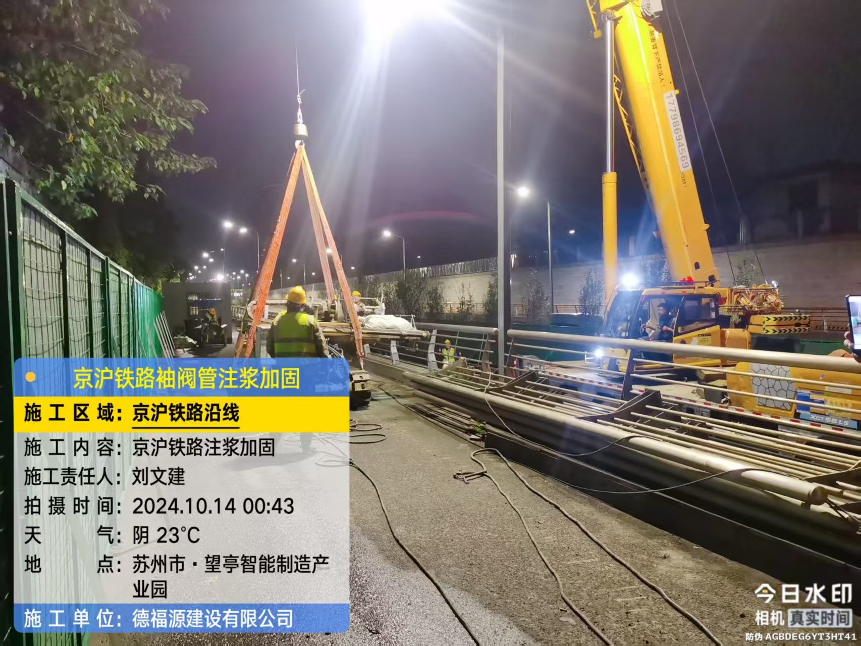 巫溪厂房地面沉降加固办法